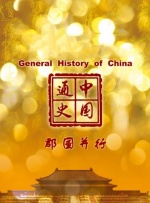 色悠悠在线观看